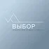 Агенство недвижимости "Выбор"

Ваш Выбор - Наша Ответственность!
